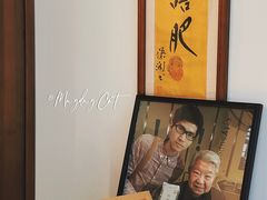 -山海蟹庐·海鲜糟粕醋火锅(慈溪店)