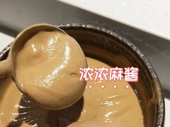 -呷哺呷哺 黄金牧场 (新中关购物中心店)