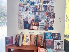 -PAGEONE(北京坊店)