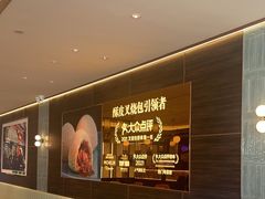 -添好运(武商MALL店)