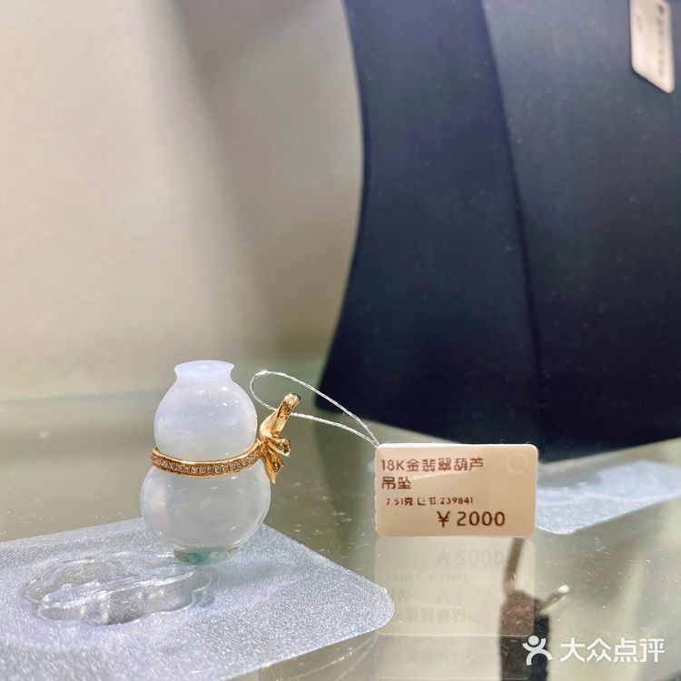 北京社区靠谱老店,珠宝钻石小白涨知识的1天💎