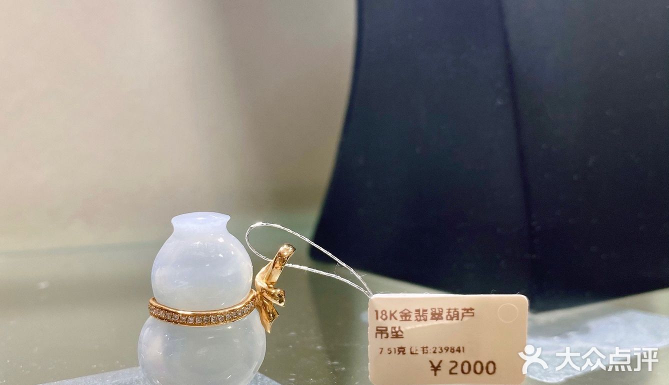 北京社区靠谱老店，珠宝钻石小白涨知识的1天💎
