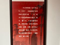 -上海三山会馆