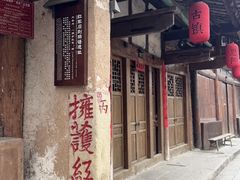 -恩阳古镇
