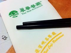 -翠华餐厅(旺角文华商场店)