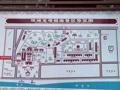 -悦城龙母祖庙