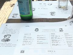 -Ocean's Table 欧舍