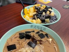 -老式乌米冰(阜阳园店)
