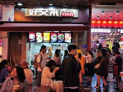 -八一好吃街·高品美食广场