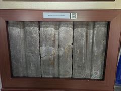 -三条石历史博物馆