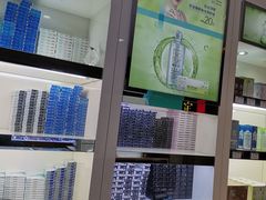 -宝岛眼镜(长沙侯家塘店)