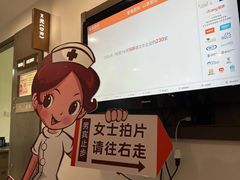 -爱康国宾体检中心(五角场万达广场分院)