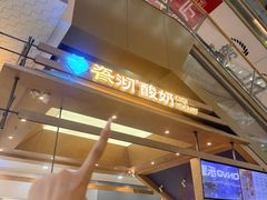 -万达广场(南昌红谷滩店)
