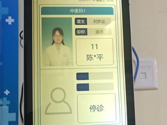 -梅陇社区卫生服务中心