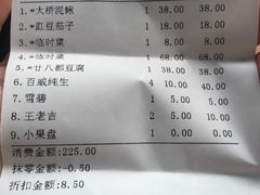 -山水人家(九堡店)