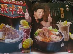 -大鼓米线(长宁建滔广场DM店)