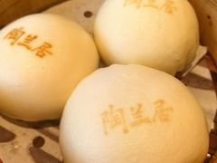 -陶兰居·手工点心·粤菜(圆融时代广场店)