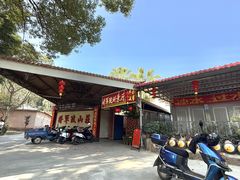 -将军陂美食山庄·瓦缸炭烧鸡
