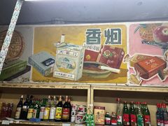 -赵府街副食店