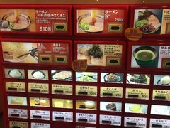 -一蘭拉面(新宿中央东口店)