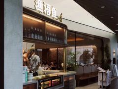 -渔语鱼新川菜Bistro(万象天地店)