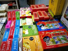 -一品方糕专卖店