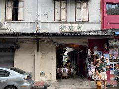 -唐人街(耀华力路)