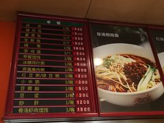 菜单-阳阳中国饭(清源店)