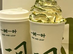 -一树一叶·福建茶档(石鼓路店)