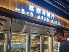 门面-江湖六膳門串串香(隆礼路店)