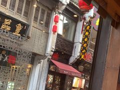 -一楼食业·美食人家