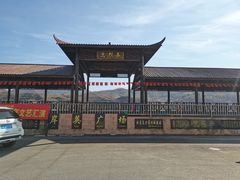 -河口景区