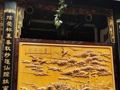 -蔼若春.传承三十年云南菜(金碧公园店)