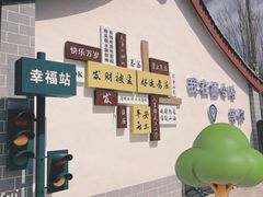 -海子诗歌陈列馆