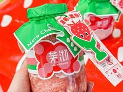 -茉沏(光启城店)