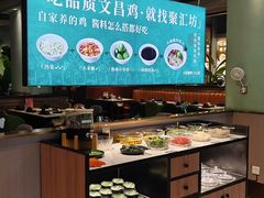 -聚汇坊椰子鸡·山野菌(环市东店)