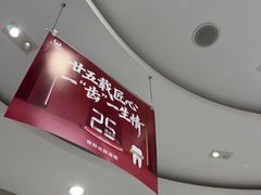 -雅悦齿科(顾村公园店)