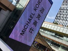 -砂之船奥莱(南京江宁店)