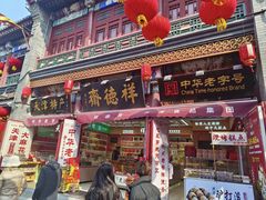 -古文化街旅游区