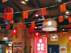 -富正毅三下锅(体育馆店)