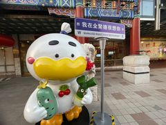 -北京全聚德(王府井店)