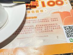-黄记煌三汁焖锅(金凤万达广场店)