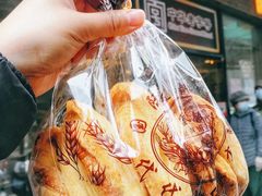 蝴蝶酥-国际饭店·帆声西饼屋(黄河路店)