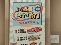 -鑫嘉汇购物中心