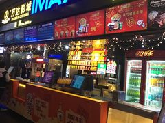 -万达影城(南海万达广场IMAX店)