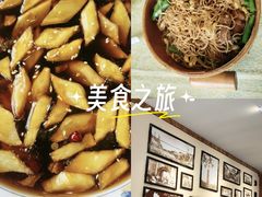 -老雒阳面馆·水席(高新区店)
