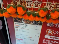 -靓靓蒸虾·头牌蒸虾(南山桂庙店)