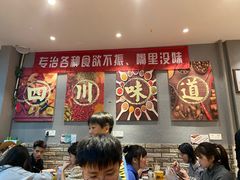 大堂-爆炸头阿姨小四川正宗川味小吃(无任何分店)