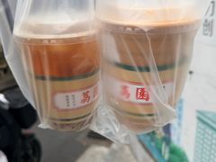 -荔園 LaiYuen
