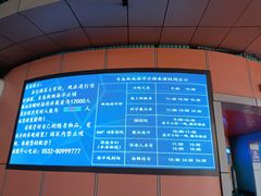 -海合安青岛极地海洋公园